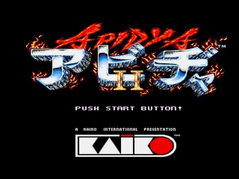 Apidya (Amiga) - Let's System /w. WiihawkLP {GERMAN}