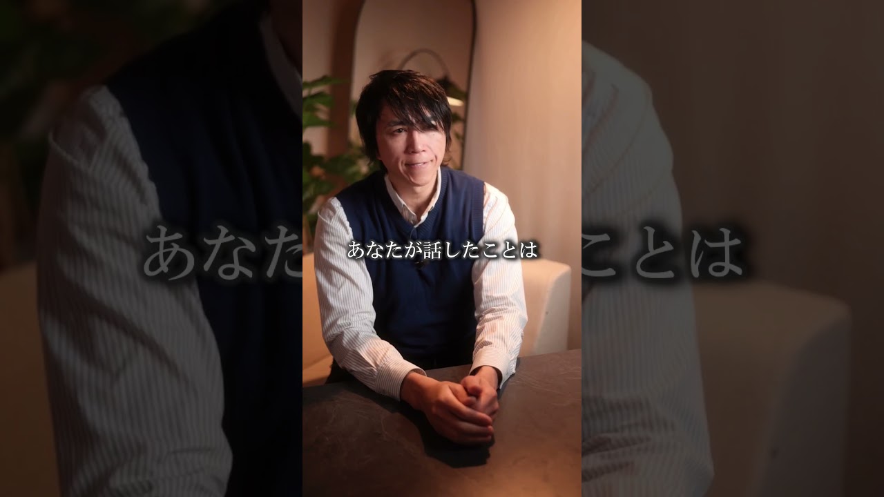 コミュニケーション能力はしゃべる力ではなく、沈黙する力である