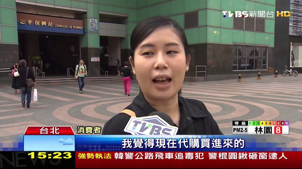 歐元貶！香奈兒降13%　台僅降3款包「無感」
