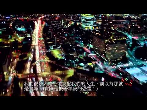 金凱瑞的世紀演講：人生終極奧祕大公開！ (金凱瑞 偉大演講：人生的秘密 Secret of Life)