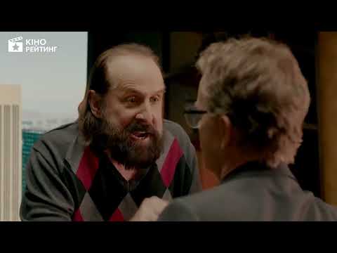 Поза мережею (2025) | Український трейлер