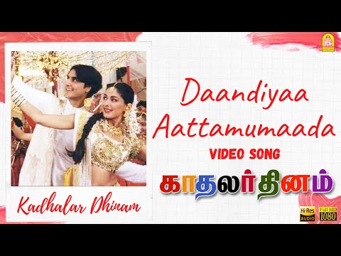 Dhandiya - HD Video Song | Kadhalar Dhinam | A.R. Rahman | Kunal | Sonali Bendre | Ayngaran