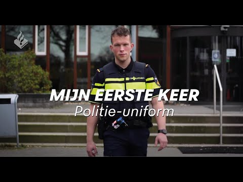 My First Time #1 | Uniform