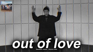 Download lagu RM 'out of love' [ROMANIZED LYRICS   HANGUL   ENGLISH TRANS] mp3