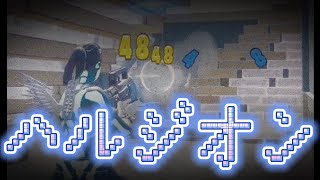個人的に上手いシーン【キル集】【フォートナイト】【ハルジオン】【鬼Edit】