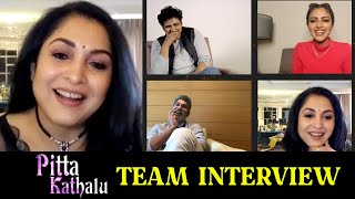 Ramya Krishna Interview With Pitta Kathalu Team | Jagapathi Babu | Amala Paul | Nandini Reddy video