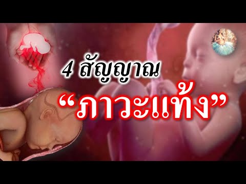 อาการ