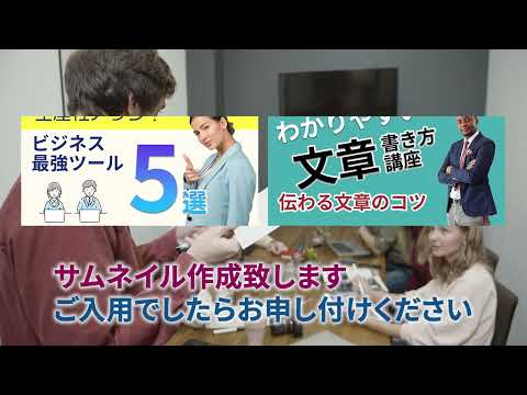 Youtube向け動画編集いたします イメージ1