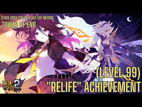 Fire MOTH DLC Max Lvl (99) Achievement (w/Tower of the End Boss Fight) | Houkai Gakuen 2