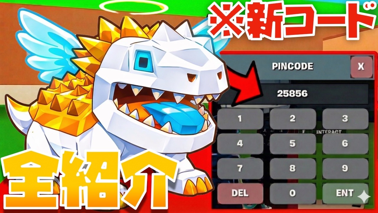 ブレインロットの管理者イベントきた！新コードや確定シークレット全部紹介【まーしーくん フォートナイト】