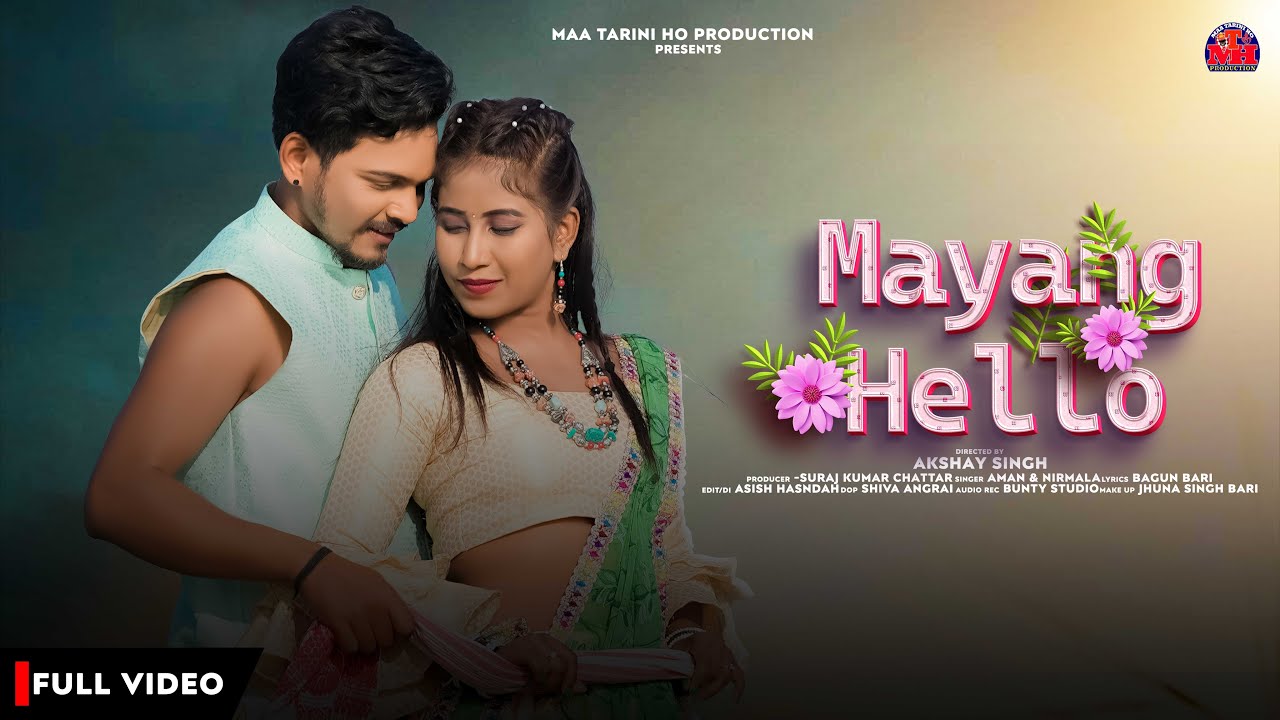 Mayang Hello(Full Video) | New Ho Video Song 2023 | Rajkumar & Urmila | Aman & Nirmala | Bagun Bari