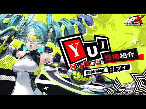 P5XYUI (CV.ºβ)) ǽҲࡼӡ
