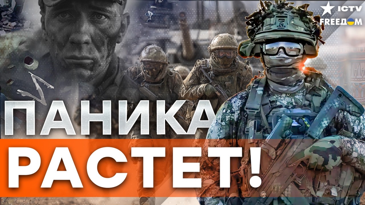 Это Точка Невозврата! Украина Разрывает Фронт, РФ Отступает, ВСУ Ломают Обор?