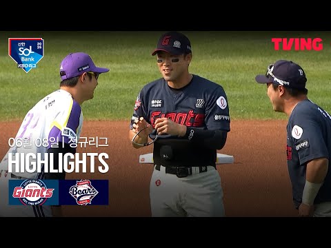 두산 2 vs 4 롯데