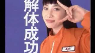 ♯１　伝説的奇ゲー　鈴木爆発　を実況プレイ