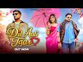 Dil Aali Taar ️ Official Video Pardeep Boora Pooja Hooda Vinu Gaur New Haryanvi Song 2026
