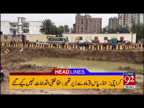 92 News Headlines 09:00 PM 29-06-2017 - 92NewsHDPlus