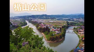 【山形】ニッポン図鑑　楯山公園