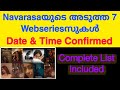 Upcoming 7 Webseries on  Navarasa OTT Platform | Complete List Included With Accurate Release Date