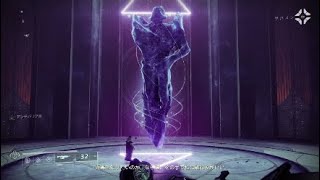Destiny2[JP] 彷徨のシーズン ストーリー 第6週  ウェイファインダーの航海Ⅵ