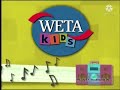 WETA Kids On Logo On Boombox On 2013