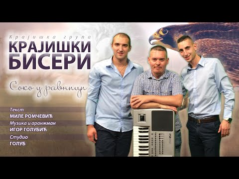 Krajiski Biseri - Soko u ravnici - (Official Audio 2015)