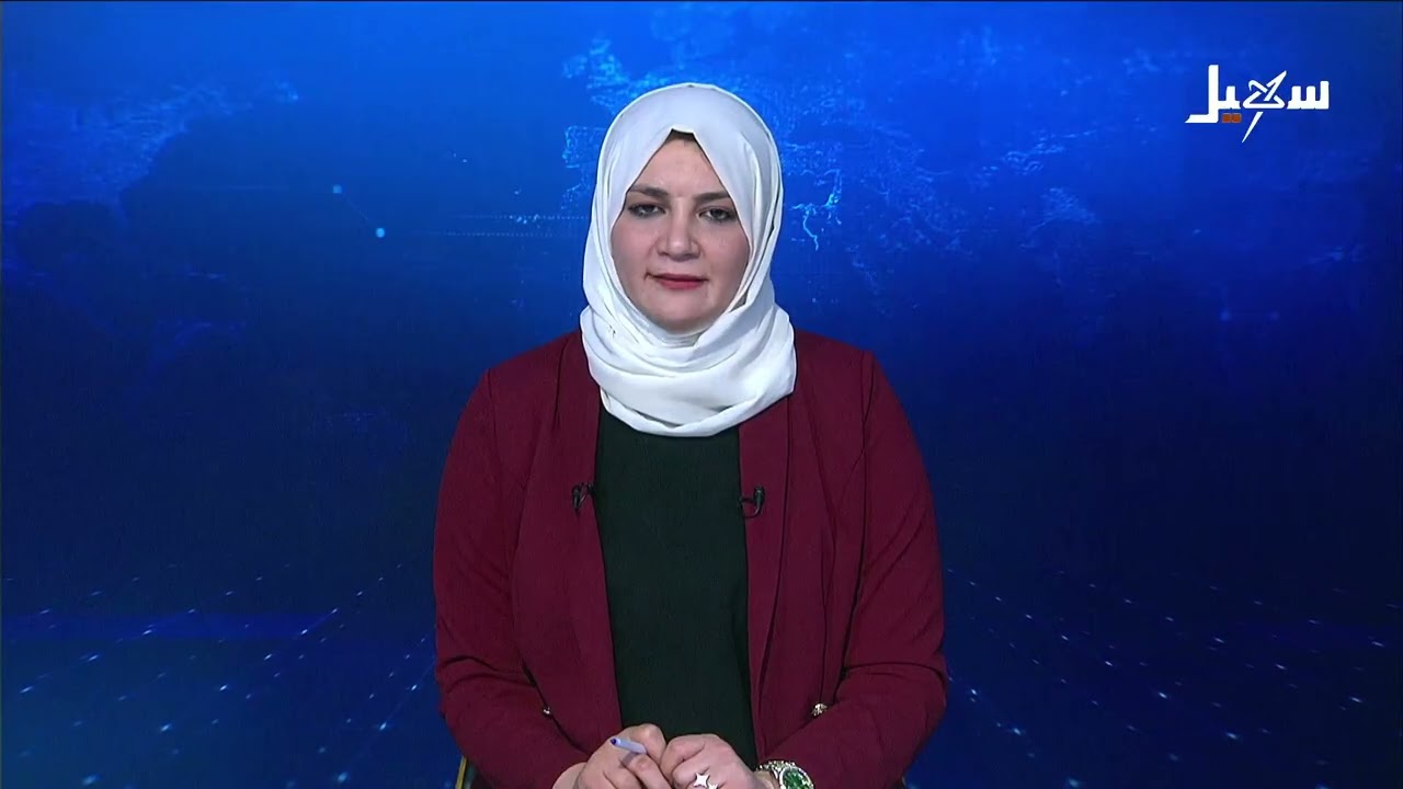 نشرة الأخبار التاسعة مساءً 23-5-2026