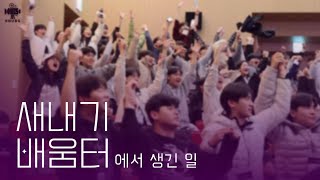 2026년 3월 넷째 주 마디영상 이미지