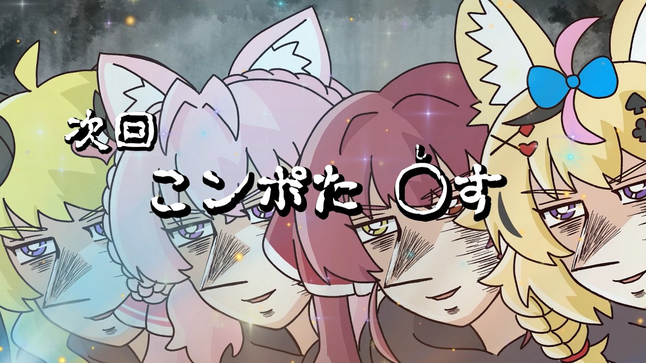 【手描き切り抜き】「こよりでは◯けない」と発言したマリン船長の言葉を目の当たりにするこより【ホロライブ/宝鐘マリン/博衣こより/角巻わため/尾丸ポルカ 】