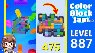 Color Block Jam 第 887 关攻略