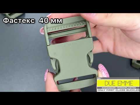 Фастекс (Пряжка) 2M Warrior SR 40мм Nato green Хаки ацетал - фото 1 - id-p1658769644