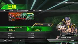 ボーダーブレイク