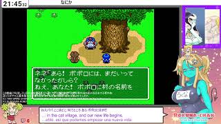 #1[JP/babyEN]SFCトルネコやる（retro）