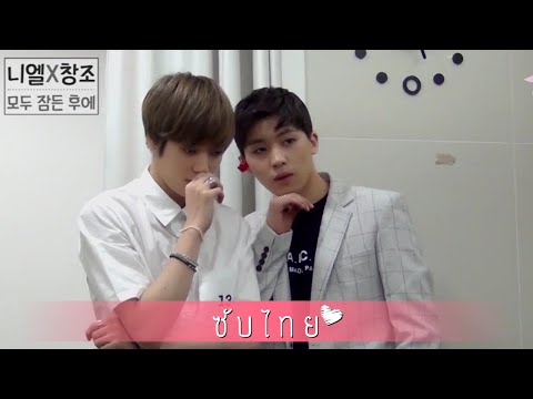 [ซับไทย] 150802 Niel & Changjo @ Starcast (Immortal Song)