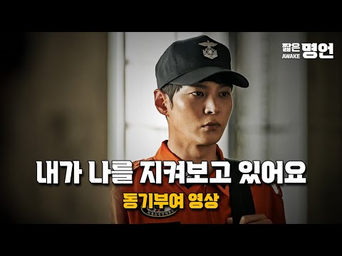 실력 차이가 아니고 시간 차이 | 동기부여 영상