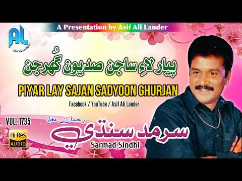 Piyar Lay Sajan Sadyoon Ghurjan Sarmad Sindhi _ Volume 1735