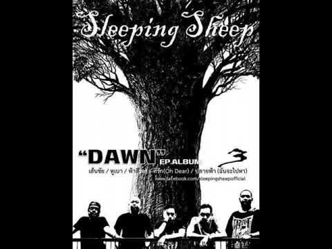 Sleeping Sheep VOL .3 "DAWN" EP. Album (Full Album)