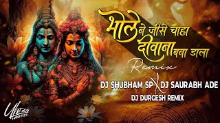 Download lagu Bhole Ne Jise Chaha - #Tapori Mix - Dj Shubham SP & Dj Saurabh Ade & Dj Durgesh Remix mp3
