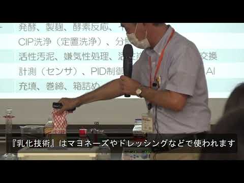 8月OC学科体験（フードコース）