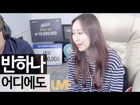 [ENG] 레전드 라이브!! 가수 반하나가 여자키로 부른 M.C The Max(엠씨더 맥스) - 어디에도 커버 라이브 [골방라이브] - KoonTV
