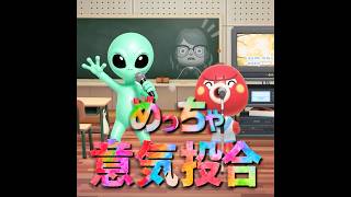 めっちゃカメレオンみたいな2学期 #めっちゃカメレオン #あつ森