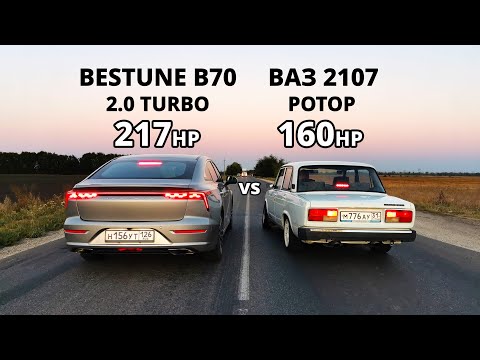 Thumbnail for КИТАЙЦЫ приехали РВАТЬ РОТОР! FAW Bestune B70 vs ВАЗ 2107 на РОТОРЕ vs CHERY ARRIZO 8 vs Changan by Bestune