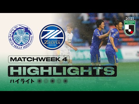 Mito Hollyhock vs. FC Machida Zelvia | Matchweek 4 | 2021 MEIJI YASUDA J1 LEAGUE