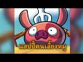 เพรช99999เงิน99999
