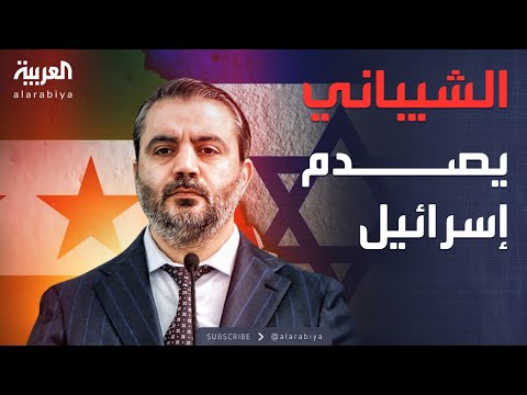 فيديو | أخبار الصباح | الشيباني: ضربات إسرائيل في سوريا تجعل التطبيع صعباً