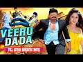 VEERU DADA Latest South Indian Hindi Dubbed Action Romantic Movie Vinod Prabhakar Gowri Munjal