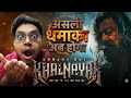 KHALNAYAK RETURNS TEASER REVIEW REACTION KHALNAYAK 2 ANNOUNCEMENT VIDEO PROMO GLIMPSE SANJAY DUTT