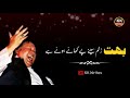 Ustad Nusrat Fateh Ali Khan WhatsApp Status Kali Kali Zulfon Ke Phanday Dalo Nfak Status