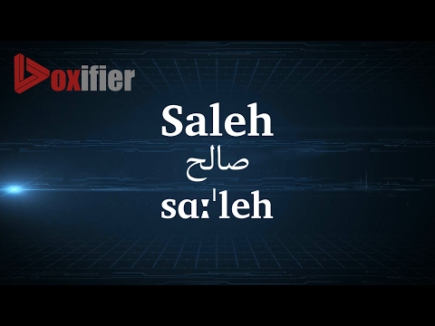 How to Pronunce Saleh (صالح) in Persian (Farsi) - Voxifier.com