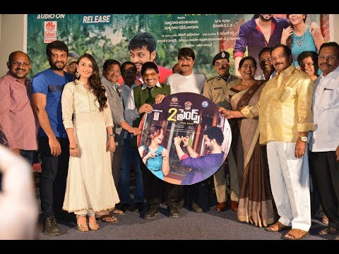 2 Friends Movie Pre Release Event 